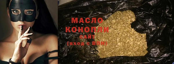 mdma Богородицк